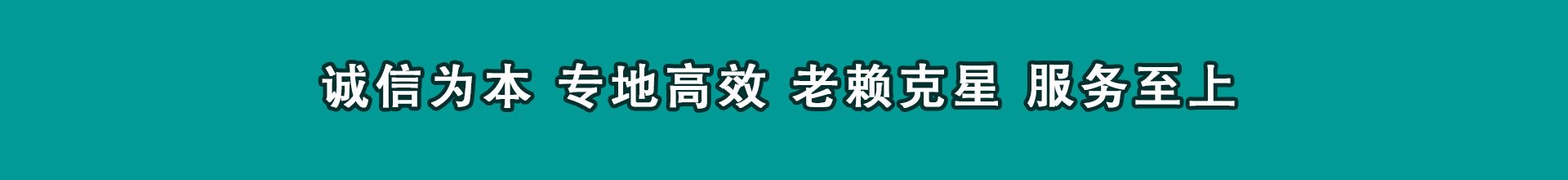 康平追数公司