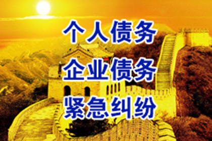 私人借款无力偿还会触犯法律吗？