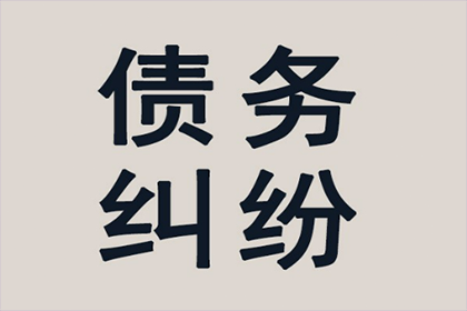 一方私借资金资助眼部手术，另一方需共同承担债务吗？