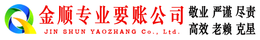 康平追债公司